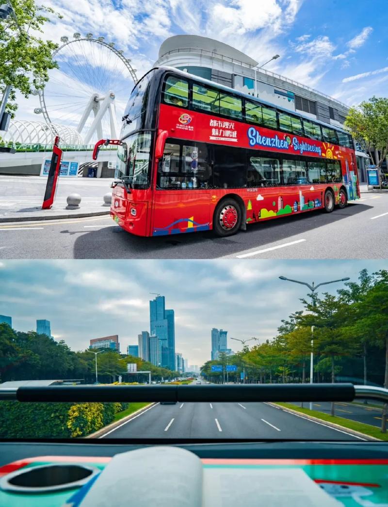 深圳高快巴士9路