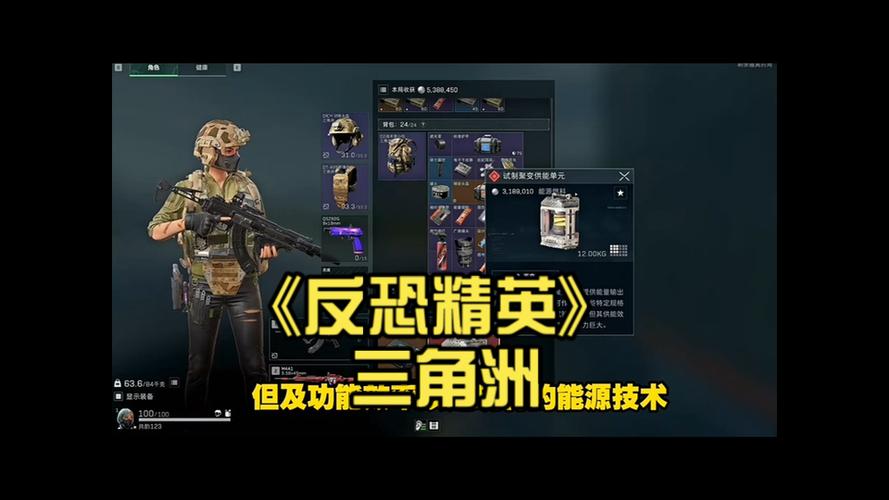 三角洲修改帧率