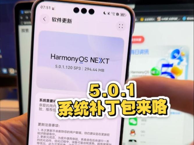 华为系统5.0升级包