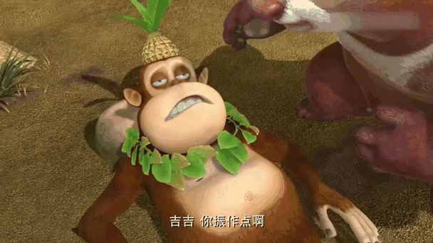吉吉美化包截图