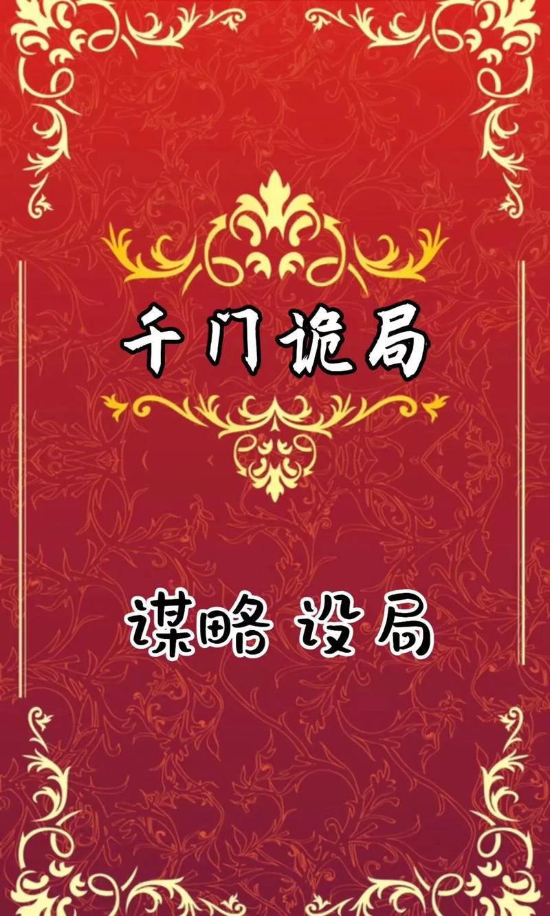 悬赏的钱谁出截图