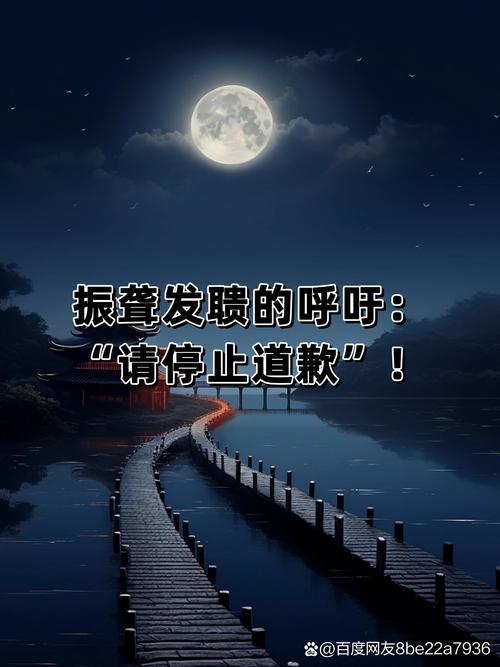退出应用还有声音的原因截图