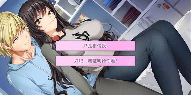 工口galgame游戏安卓直装版有哪些缩略图