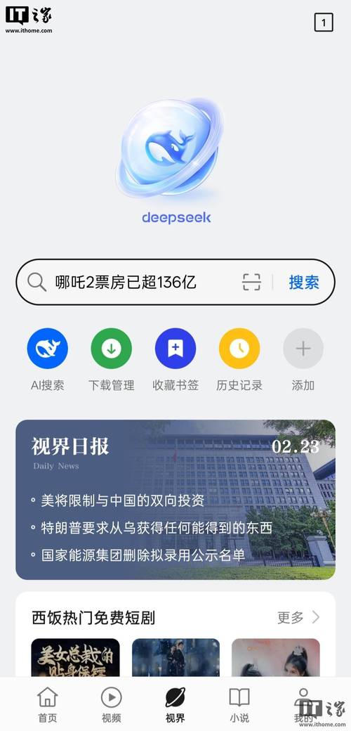 oppo浏览器下载安装官网最新版游戏截图