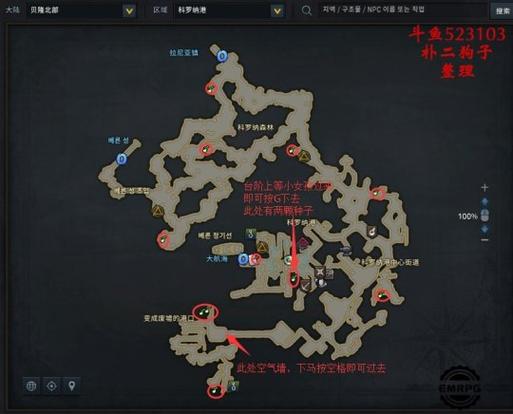 方舟更新之后进不去了缩略图