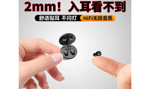 苹果能用索尼蓝牙耳机游戏截图