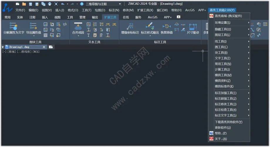 cad安装失败怎么办图标