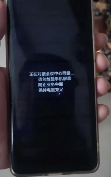 手机控制电脑远程关机