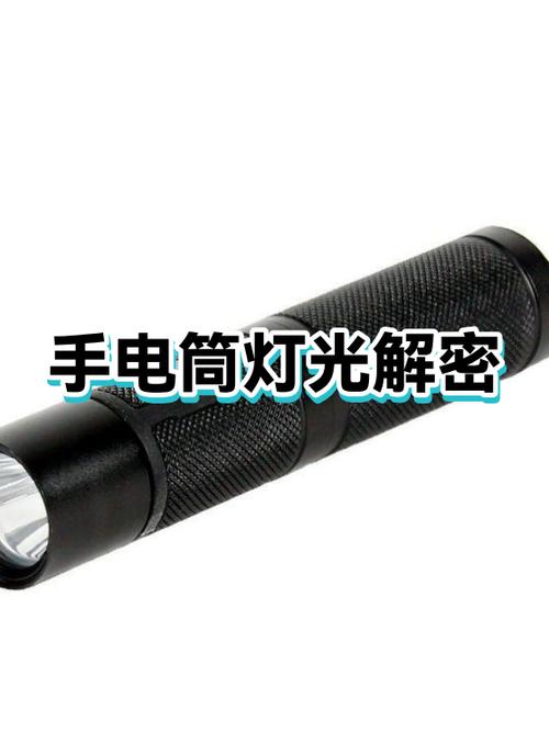 苹果手机手电筒灯光忽然变弱图标
