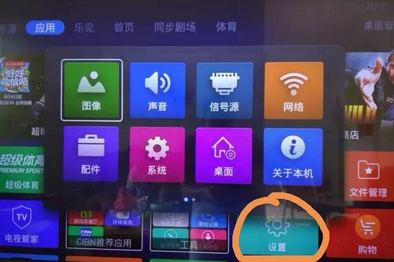 机顶盒每晚需要关机吗缩略图