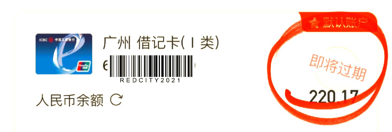 银行卡到期了换卡麻烦吗