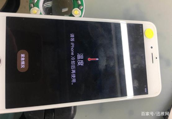 苹果6s突然耗电快怎么回事