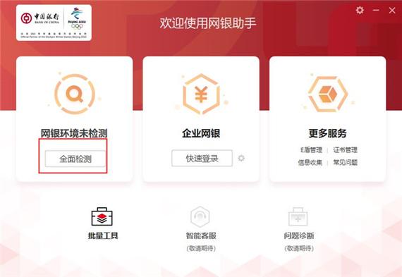 微信交电费怎么添加多个账户截图