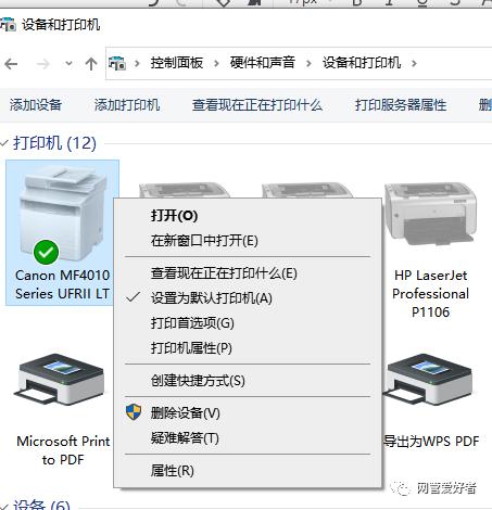 扫描仪驱动安装后找不到扫描仪缩略图