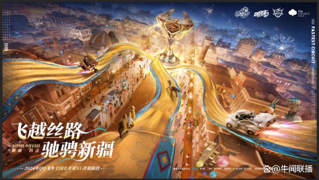 音乐游戏软件类似于跑酷图标