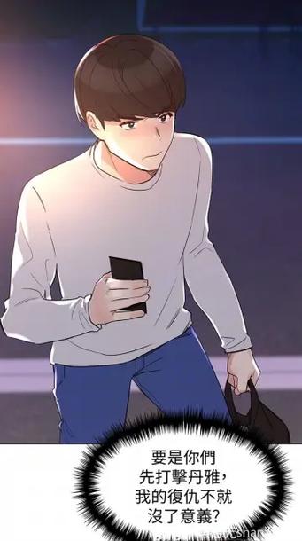 哈哈漫画免费版重考生图标