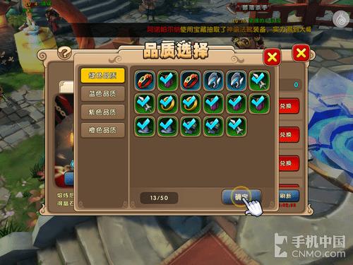 奇幻大陆2怎么下载游戏截图