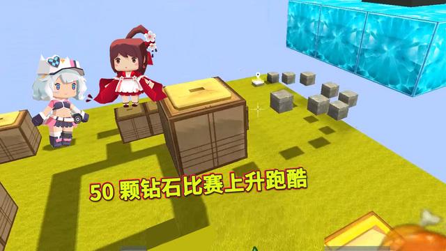 迷你世界小宇极限生存1截图