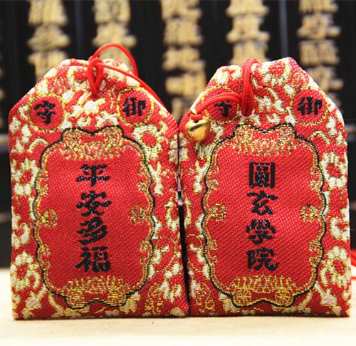 佛家福袋放在哪好图标