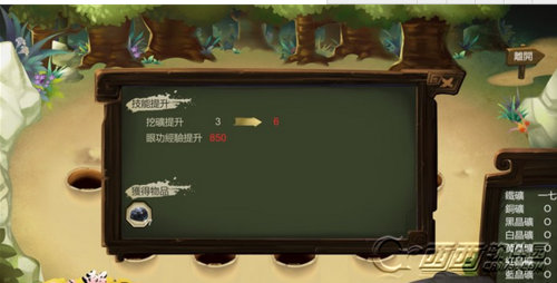 侠客风云传挖矿连击bug