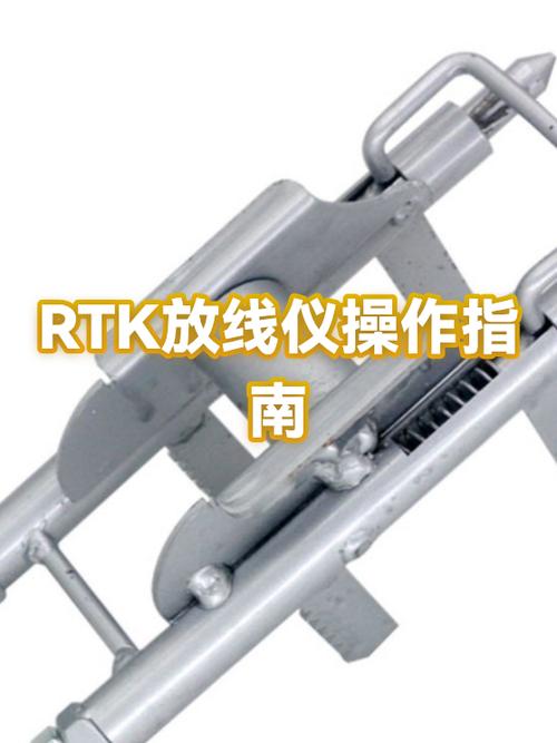 手机坐标测量放线软件截图