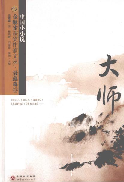 朋友圈视频封面怎么自定义截图