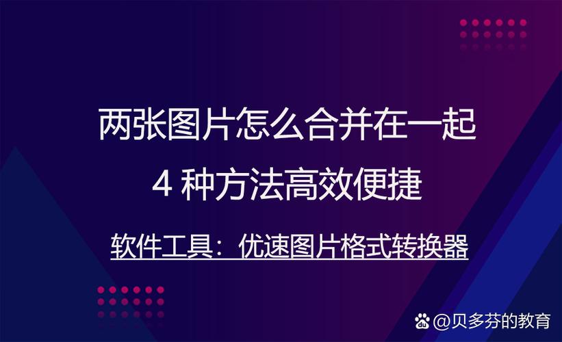 苹果手机相册照片重复怎么合并游戏截图