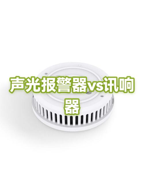 摄像头报警器一直响怎么解决缩略图