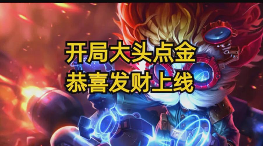 金铲铲s9版本下载图标
