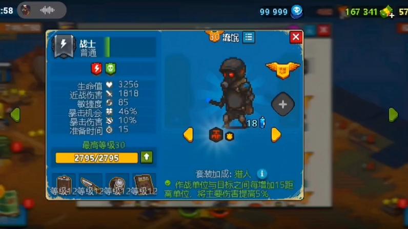死亡突围TDM辅助器缩略图