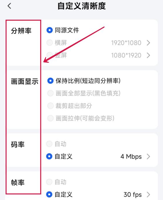 手机连接mp4怎么传输图标