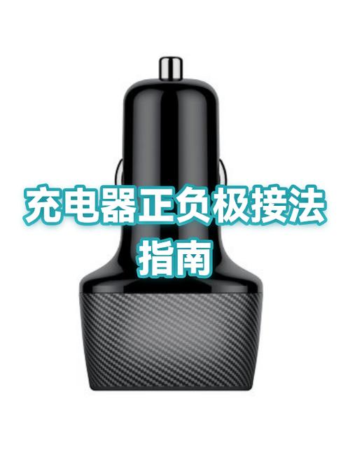无线闪充是怎么充电的截图