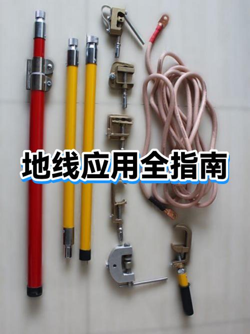 地线漏电的原因及解决方法游戏截图