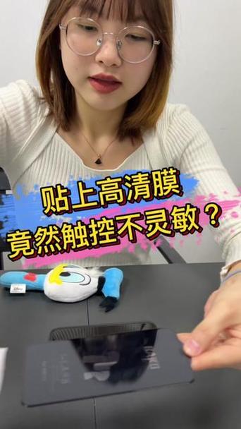 贴钢化膜之后触控不灵敏