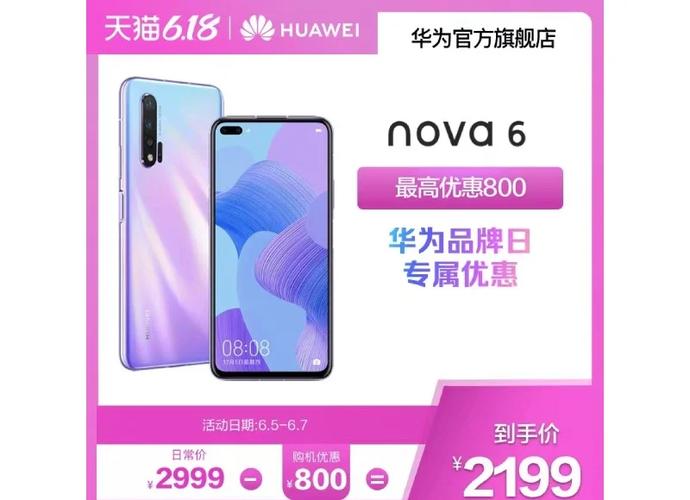 华为什么手机最好用截图