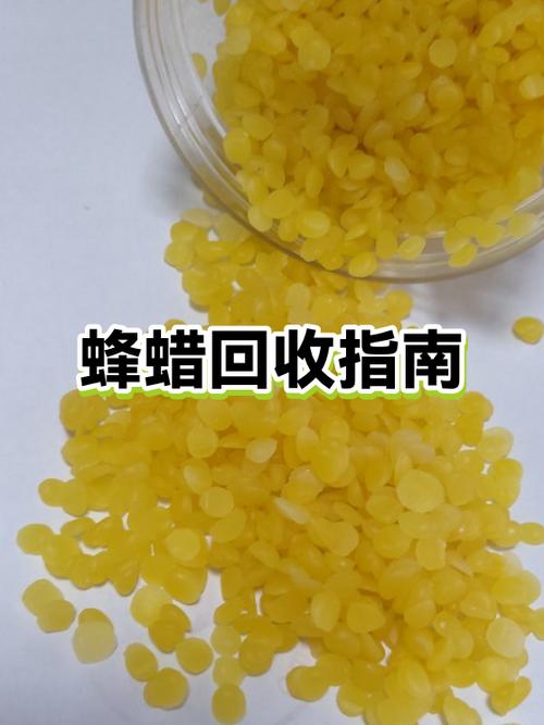 泰拉瑞亚蜂蜡的获取方法截图
