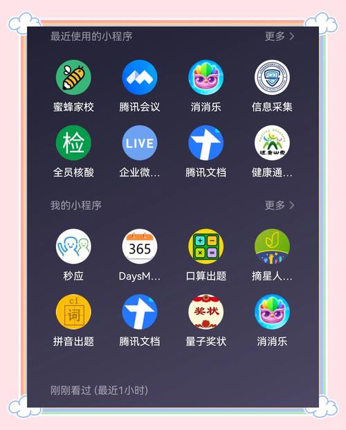 word怎么隐藏批注截图