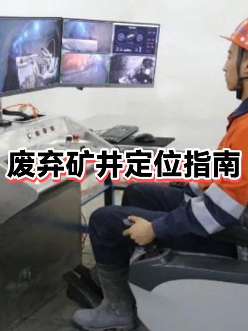 我的世界废弃矿井指令