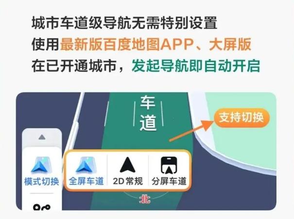 出行app排行榜前十名缩略图