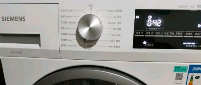 西门子滚筒洗衣机怎么用