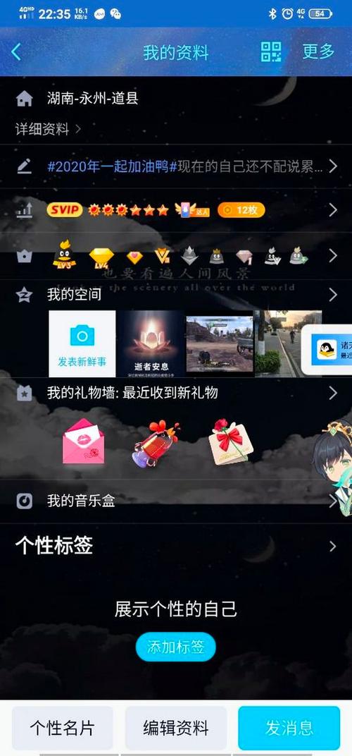 qq情侣标识长什么样图标