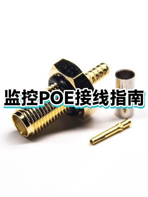 poe供电监控网线接法