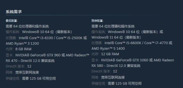 cod战区手游配置要求截图