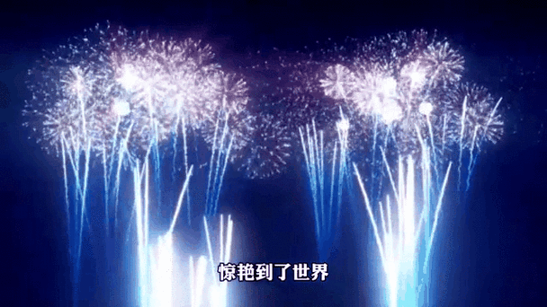 电子烟花图标