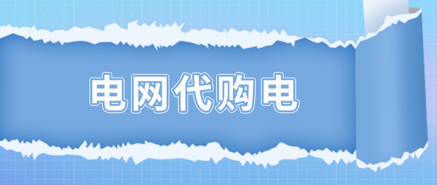怎么联系电动车厂家做代理截图
