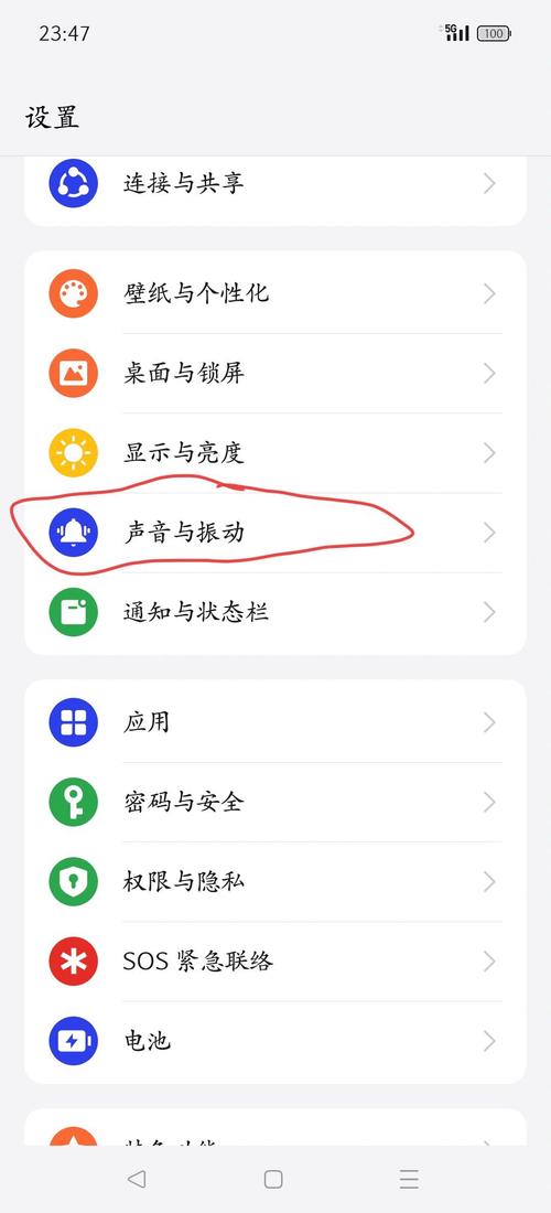 oppo关闭按键振动缩略图