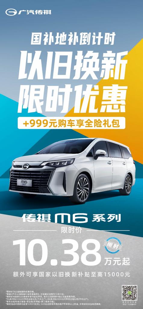 传旗汽车报价及图片图标