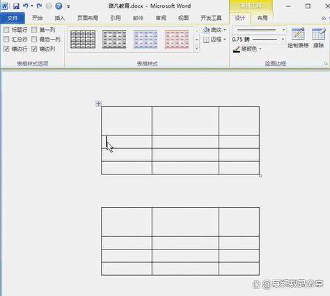 word右边有一块空白写不上字缩略图