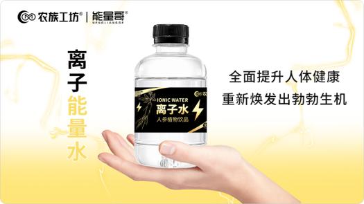 喝能量水的功效与作用