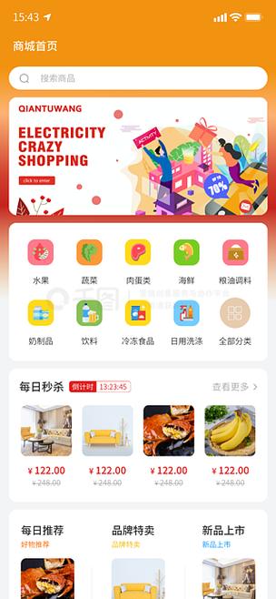 软件商城软件下载图标